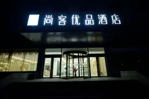 Pero Hotel (Yangquan No.1 Middle School) - Image 4