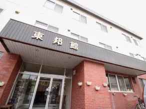 Tohokan - Image 1