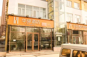 Chinainns Inn - Image 4