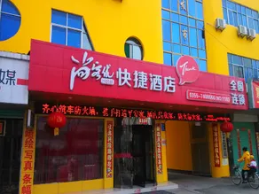 Thank Inn Hotel Shanxi Changzhi Xiangyuan County Taihang Road - Image 1