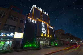 Shandong Litchi Hotel (Tengzhou High-speed Railway Station) - Image 2