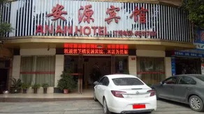 Liuzhou Anyuan Hotel - Image 4