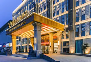 Vienna International Hotel (Caoxian People's Hospital Qinghe North Road Branch) - Image 5