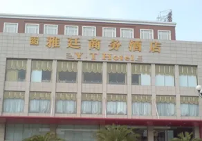 Yating Business Hotel (Zhongshan Nantou Light Rail Station Branch) - Image 1
