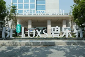Kyriad Hotel Changzhou Olympic Sports Center Cultural Plaza Hotel - Image 3