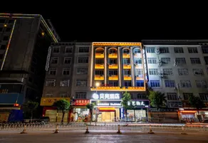 Shell Hotel (Yulin Yufu Road Commercial Market) - Image 4