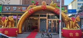 Taiyuan Mengjiasuo Boutique Hotel - Image 3