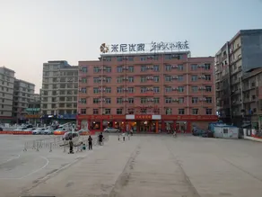 Mini Youjia Hotel (Nankang District Furniture City Store) - Image 3