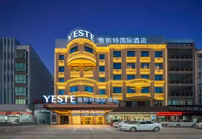 Yeste International Hotel (Beiliu Yongfeng Square Chengnan Bus Station) - Image 4
