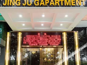 Jinju Boutique Hotel - Image 2