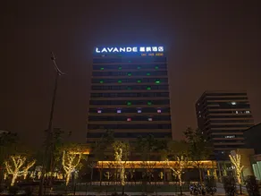 Lavande Hotel Nanchang West Railway Station Guobo Subway Station - Image 4