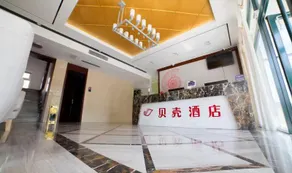 Shell Hotel (Rizhao wanhu Road) - Image 5