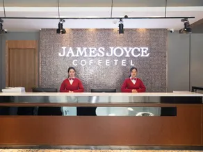 JAMES JOYCE COFFETEL Dawu Fuxing Shopping Mall Branch - Image 5