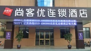 Thank U Hotel (Xingtai Xinhe Zhentang Road Branch) - Image 3