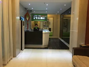 Wucai Jintian Hotel Yiyang Nanzhou Road - Image 1