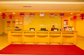 Grace Inn (Dongying Guangrao Quanfuyuan Ginza Business Center Store) - Image 3