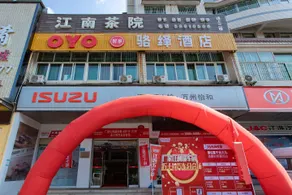 Luoyi Hotel - Image 3