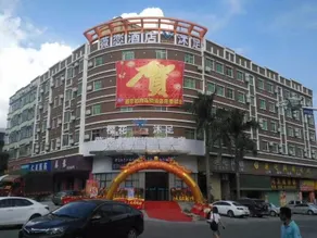 Wei Lian Fashion Chain Hotel (Qingxi No.3 Middle School Dawangshan Forest Park Branch) - Image 2