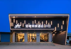 Homeinn Selected Hotel (Xiangfen Fenhe Scenic Bridge Longshan Road) - Image 4