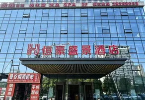 Manju Hotel (Zhuzhou Tianyuan District Meicheng Times Square Branch) - Image 2
