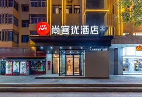 Thank You Inn Yinchuan Huaiyuan Night Market Xixia Park Branch - Image 3