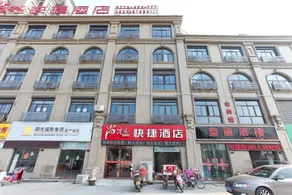 Thank You Inn Taixing Weinisi City - Image 1