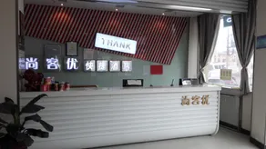 Thank Inn Plus Hotel Suqian Sihong Shuanggou Town East Street - Image 5