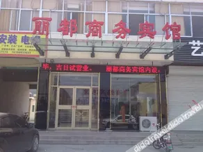 Yishui lido business hotel - Image 5