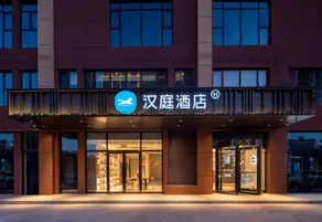 HanTing Hotel (Taiyuan Qingxu Xugou Middle School) - Image 4
