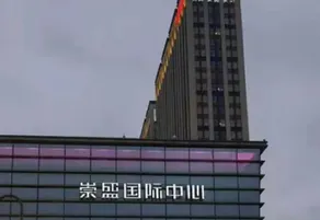 Shangmei Baishi Apartment - Image 2