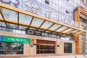 Homeinn Ripple Yun Hotel (Xianyang Kangle Road Kaihuang Plaza) - Image 5