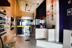 Yangzte River Hotel Hanzhengjie - Image 5