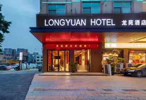 Longyuan Hotel (Dongguan Wanjiang Jiahui Plaza) - Image 4