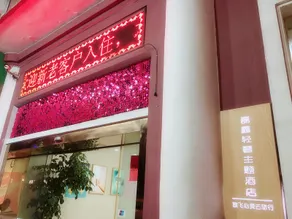 NANYUAN INN Chain Hotel (Linhai Yintaicheng) - Image 5