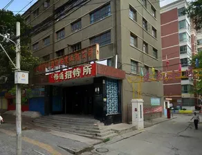 Lanzhou Changtong Guest House - Image 3