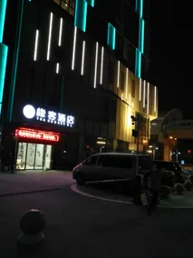 yuanke hotel - Image 4