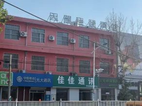 Shenzhou Tianlong Express Hotel - Image 5