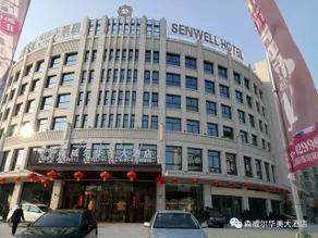 Senwell Hotel - Image 2