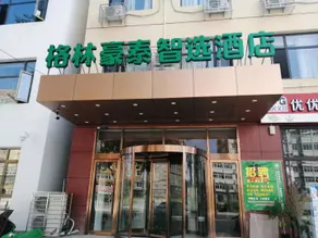 GreenTree Inn Express (Dachang Film City Branch) - Image 2