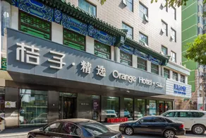 Orange Hotel Beijing Guang'anmen Niu Street - Image 3
