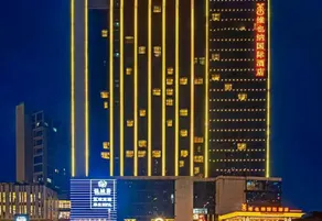 Vienna International Hotel (Guiyang Yunyan District Century Jinyuan Shopping Center) - Image 2