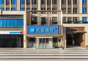 Hanting Hotel Qingdao North Station Shengli Bridge Subway Station - Image 3