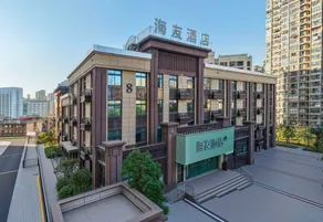 Hi Inn (Sanming Wanda Plaza) - Image 5