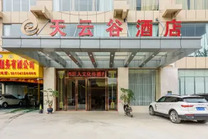 Tianyungu Hotel (Nanning Keyuan Avenue High-tech Zone) - Image 5