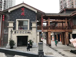 Zhenzhouyi Folk Inn - Image 3