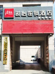Junyi Chain Hotel (Li County Yongsheng North Street) - Image 2