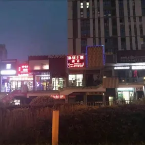 Linchuan Theme Hotel - Image 3