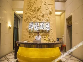 Meishan Yichuan Earl Hotel (Meishan East Railway Station Wanda Plaza) - Image 4