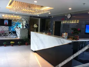 Maotai Garden Hotel - Image 4