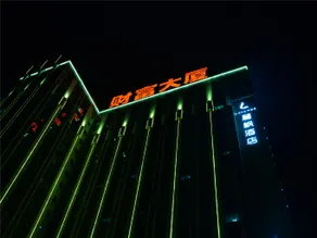 Lavande Hotels·Suzhou Fortune Building - Image 5